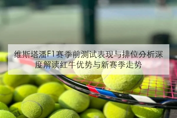 吴艳妮赛季中段改练起跑反应与短跨节奏迎来新变化